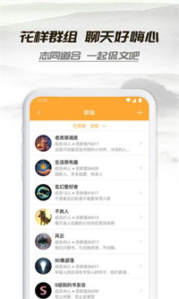 山水情小说  v1.0.8图1