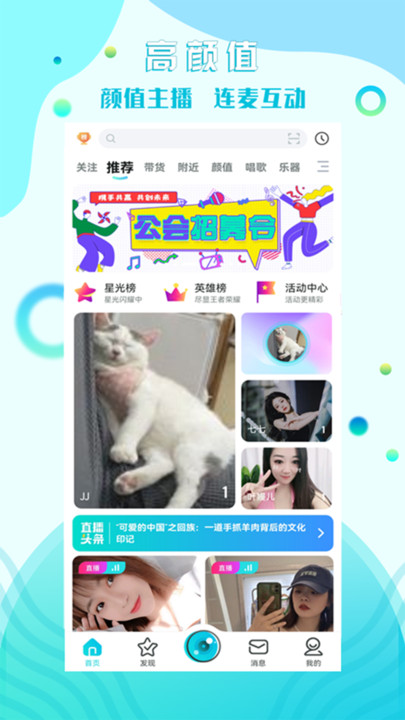 糖果互娱2023  v1.0.0图3