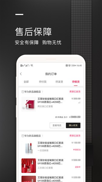 ZKO商城  v1.2.0.0图1