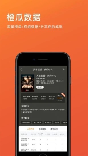 码字神器安卓版  v5.2.8图2