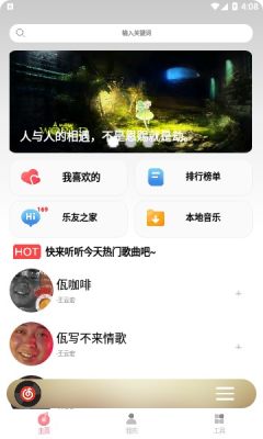 cmg音乐2022  v18.05.01图2