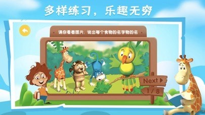 Bricube学生版  v1.0.2图3