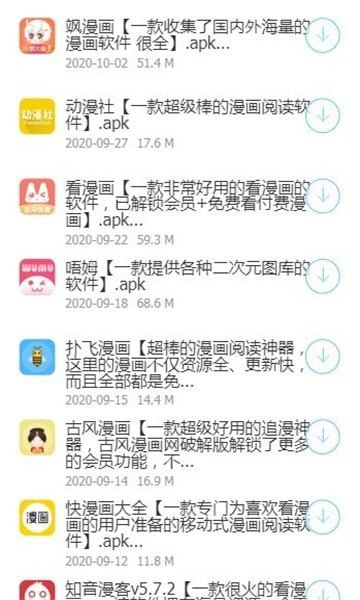 浮梦应用  v2.5图3