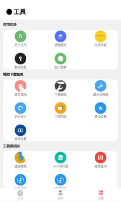 CMG音乐app官网正版下载  v18.05.01图1