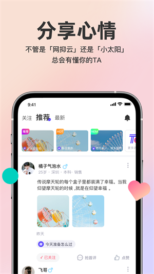 他在2023  v1.0图2