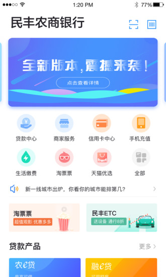 宿速e最新版  v2.1图3