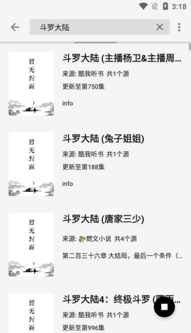 轻阅阅读器下载  v1.1图1