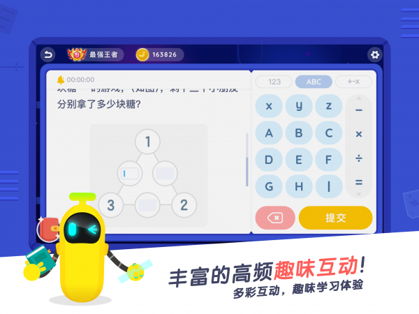 小盒课堂直播课  v3.5图2