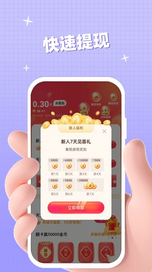 聚好看短剧app下载  v1.0.2图1