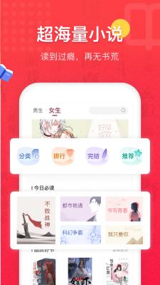 易云读书破解版  v2.0图3