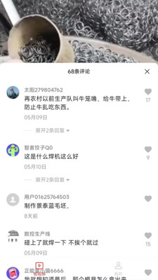 妙看短剧下载  v2.2.2.230606图1