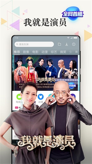 小米视频手机版  v2018102590图3