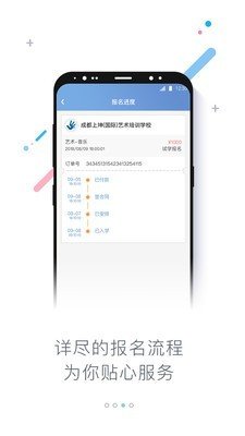 知考网  v1.0.2图3