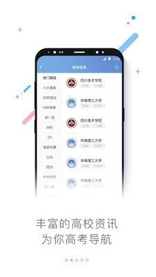 知考网  v1.0.2图2