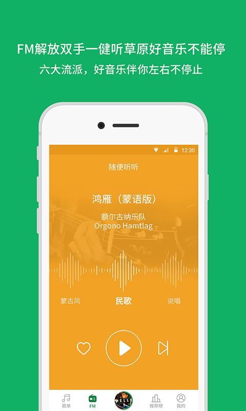 潮耳音乐2024  v2.9.4图2