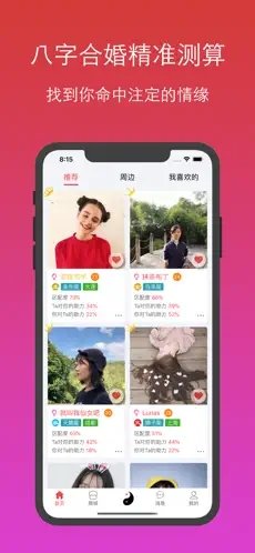 月月app  v1.0.0图3