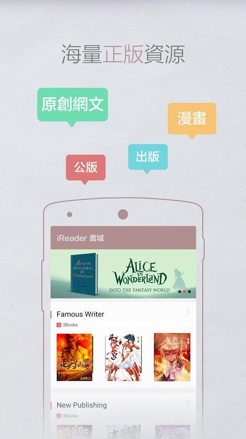 掌阅电子书阅读器  v7.23.1图1