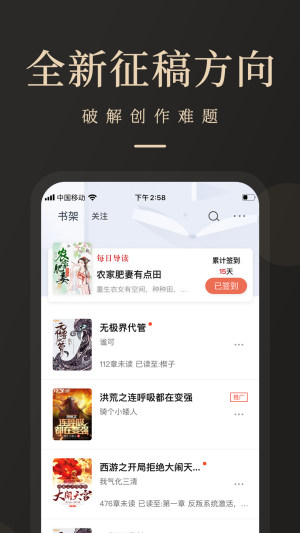 瞻彼文学  v1.0.0图4