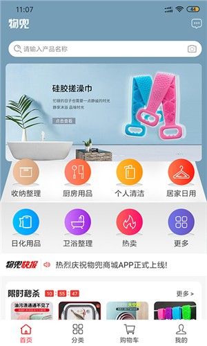 天天识字破解版app