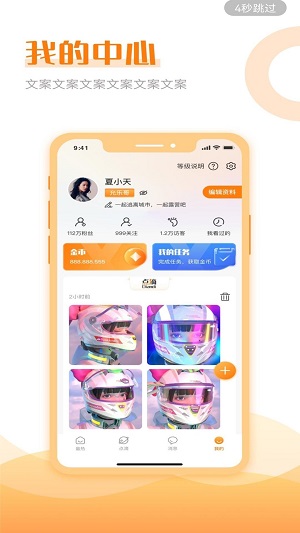 允乐免费版  v1.0图1