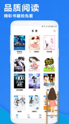 书客吧app  v1.0.0图1