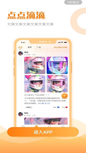 允乐手机版  v1.0图3