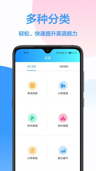 韩语翻译器  v1.0.0图2