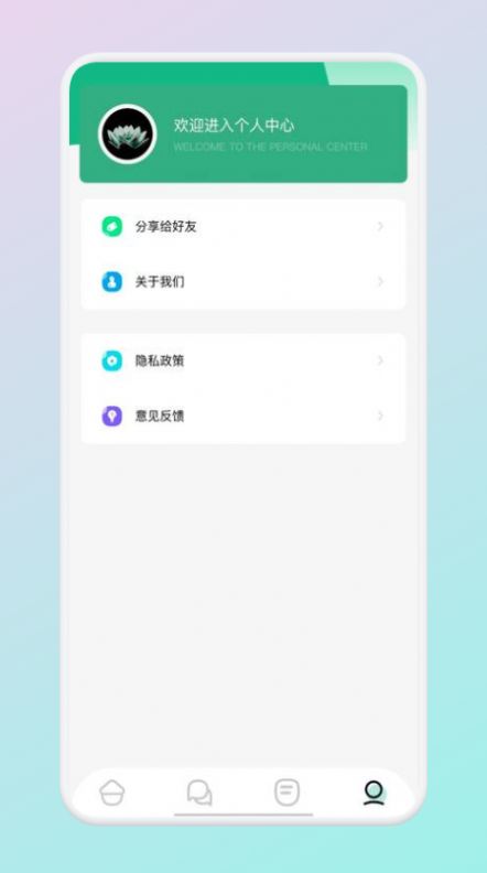 掌门阅读  v1.4图2