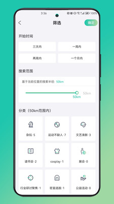 摘果冻最新版  v1.0.1图1