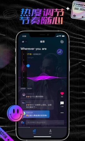 潮音汇  v1.0.0图3