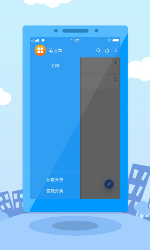 提钱游app贷款下载  v1.1.1图1