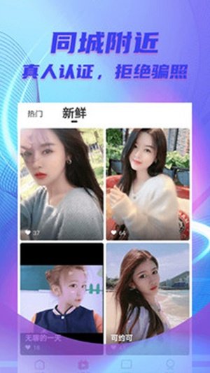 甜柚官网  v1.0图1