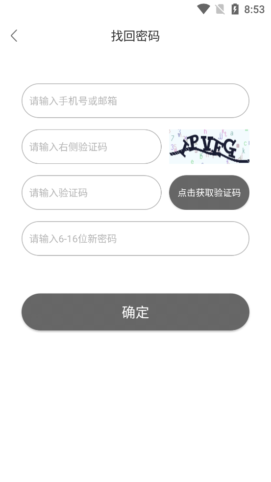 圣魔斯慕官网app下载  v7.1.0图3