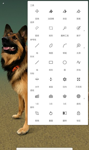 美易painter软件下载破解版免登陆  v6.1.5图2