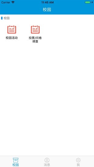 掌上健行  v1.0.07012图1