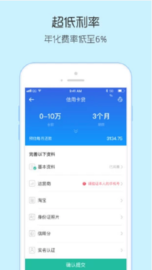 掌上金汇  v3.5.3图3