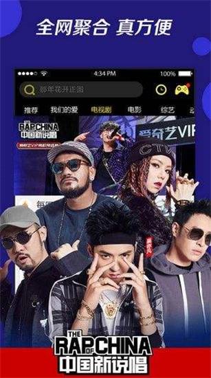 农民影视vip电视剧免费观看高清海量  v4.6图1