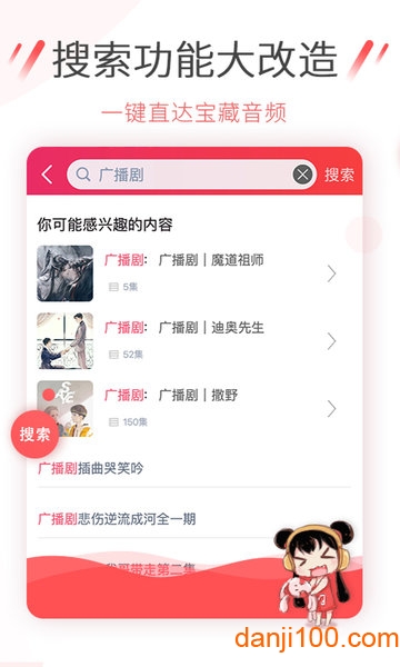 幻音音乐最新版  v3.10.11图2