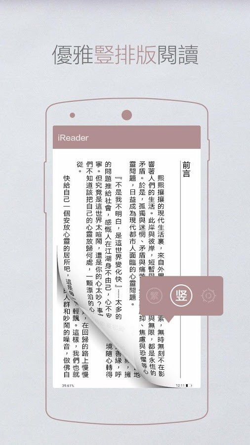 掌阅钱包app下载安装  v7.23.1图3