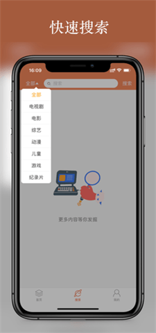 阿欧影视  v1.0图1