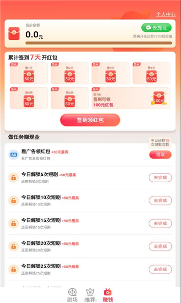 龙珠聚看2023  v1.0.1图2