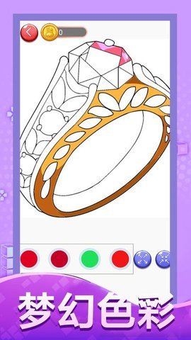 涂色大画家  v1.0图1