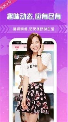 snh48字母站app  v1.0图3