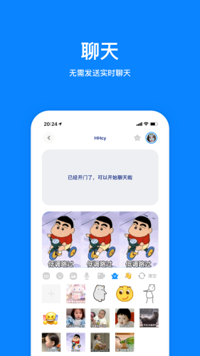 火星交友手机版  v2.0.6图2