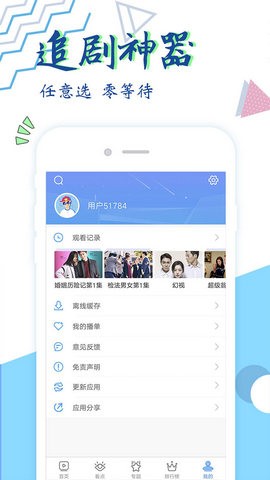 可米影视app下载官网  v9.0图3