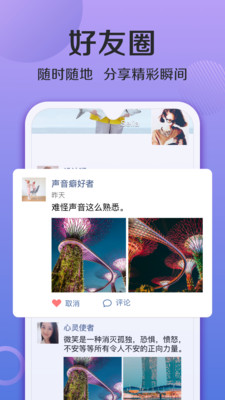 连信2023  v4.2.15图1