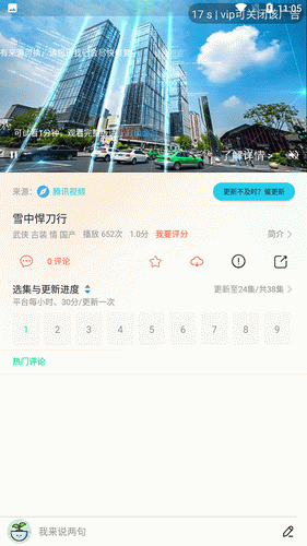 大头影视app官网下载  v4.5图1