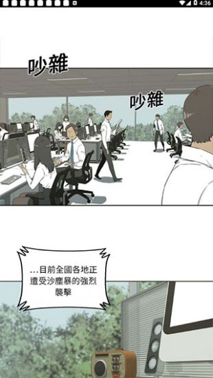 土豪漫画登录页面入口在线阅读下载  v1.0.0图1