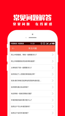 云白条app下载  v1.4.0图1