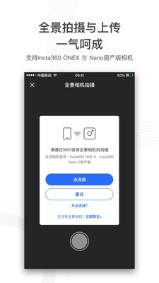 720云破解版  v1.0.5图3